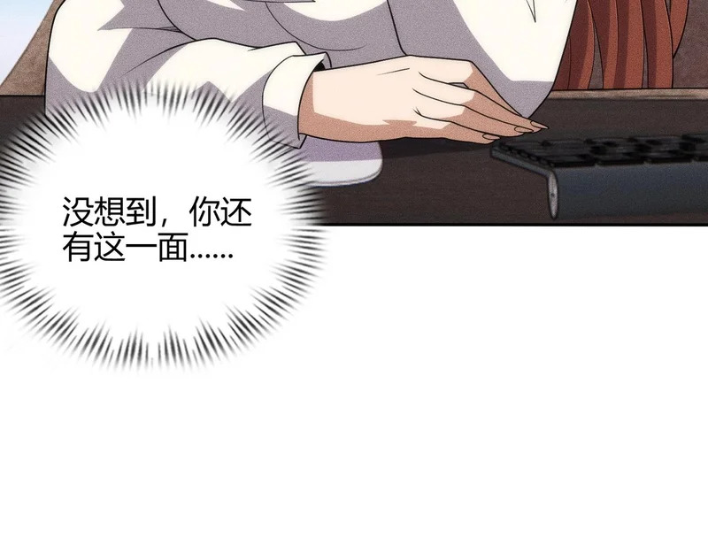 第42话 失而复得的信物！ 第157页