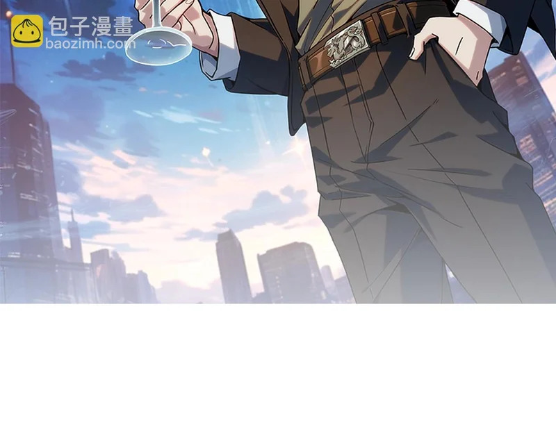 第43话 你到底有几个姐姐？ 第10页