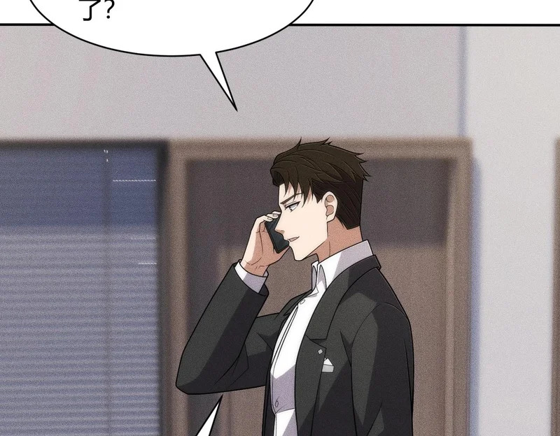 第43话 你到底有几个姐姐？ 第18页