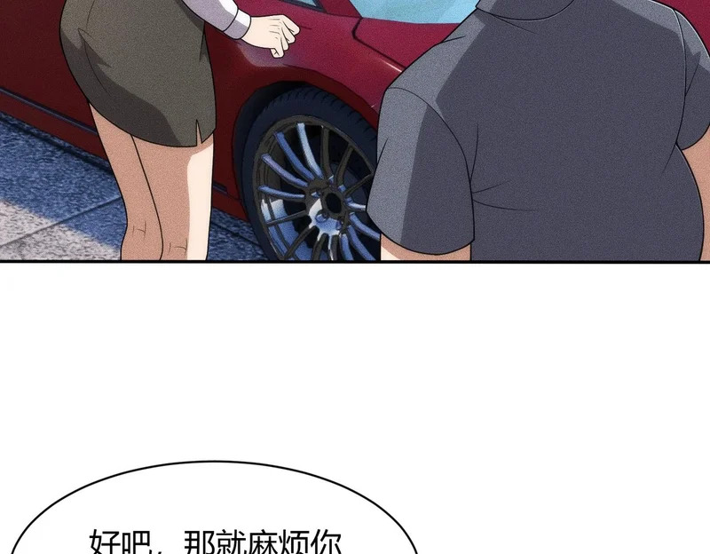 第43话 你到底有几个姐姐？ 第37页