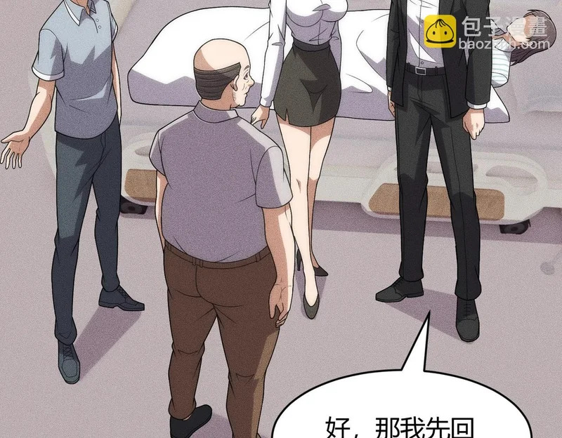 第43话 你到底有几个姐姐？ 第64页