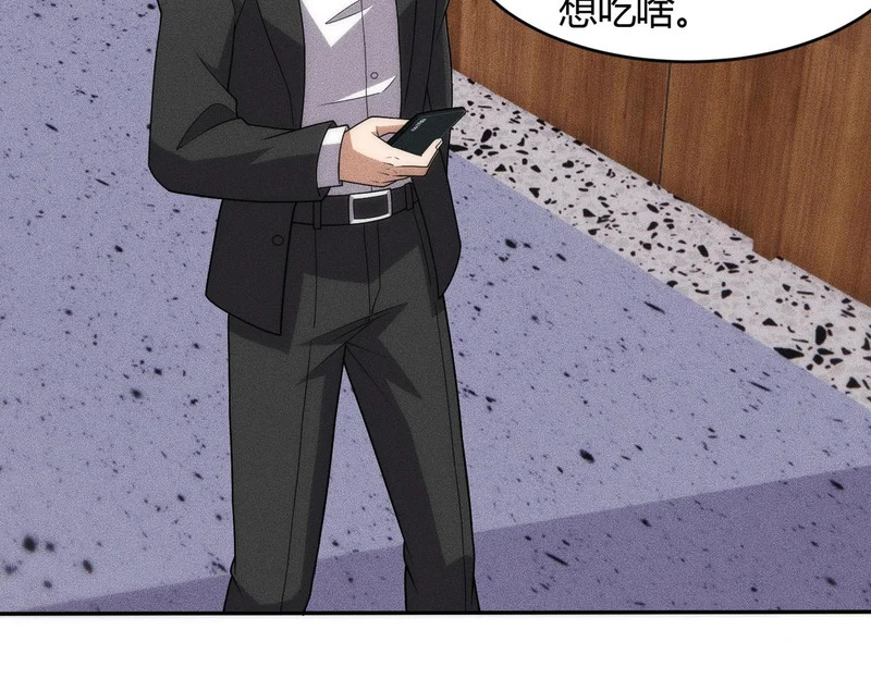 第43话 你到底有几个姐姐？ 第67页