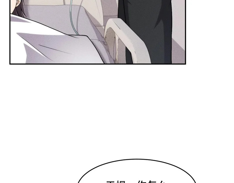 第43话 你到底有几个姐姐？ 第89页