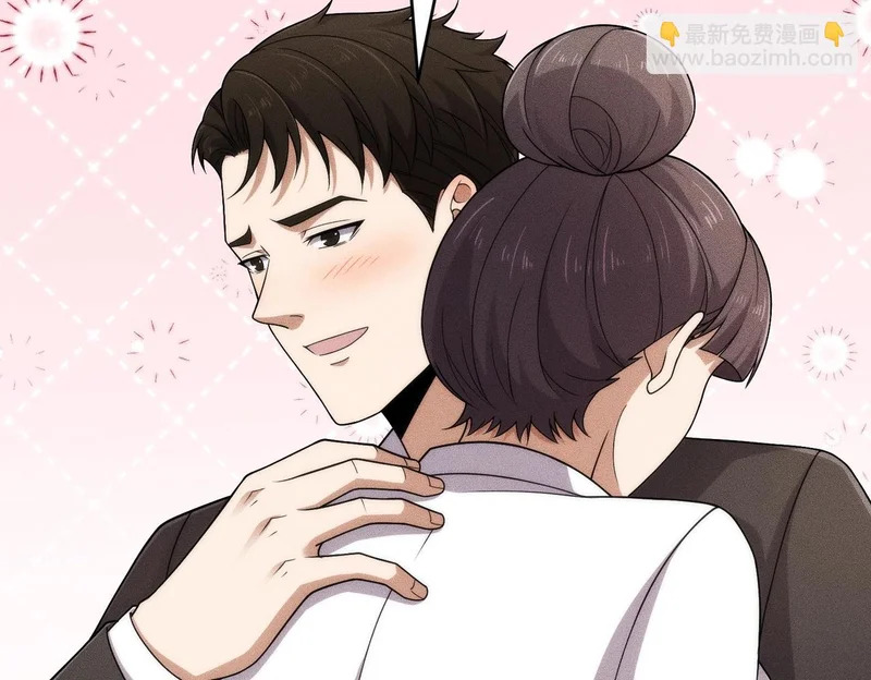 第44话 你怎么什么都会？ 第19页