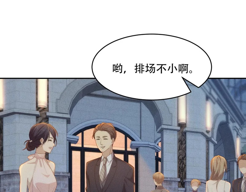 第44话 你怎么什么都会？ 第34页