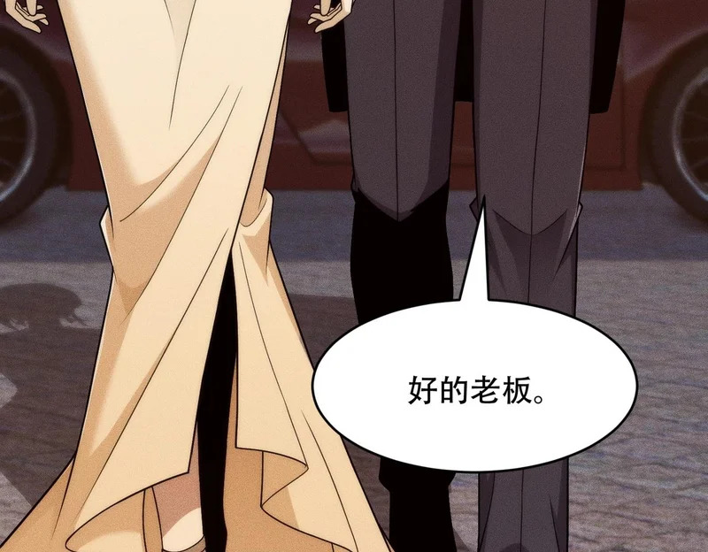 第44话 你怎么什么都会？ 第38页