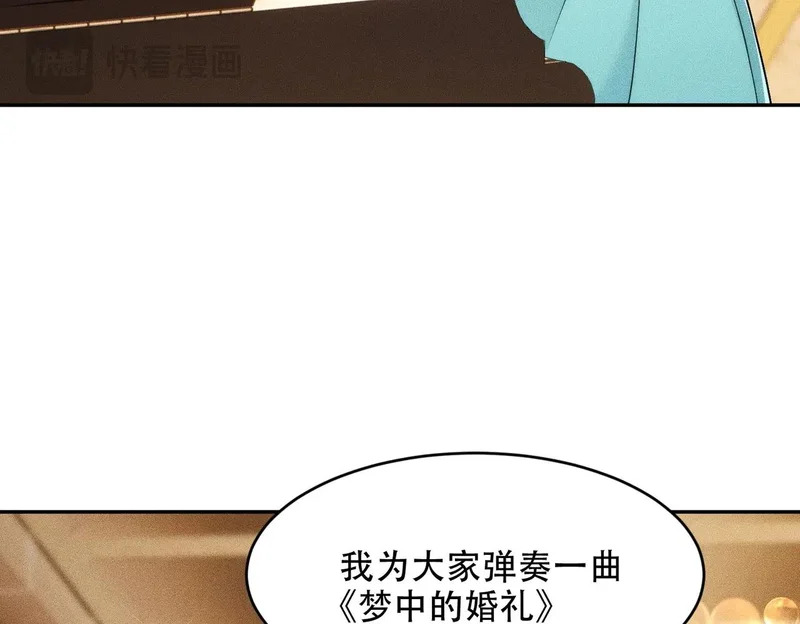 第44话 你怎么什么都会？ 第85页