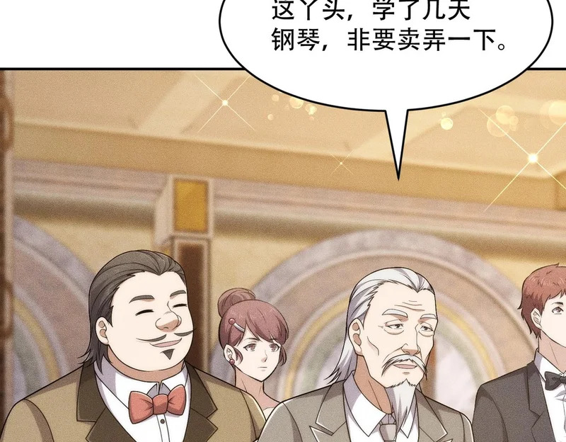 第44话 你怎么什么都会？ 第92页