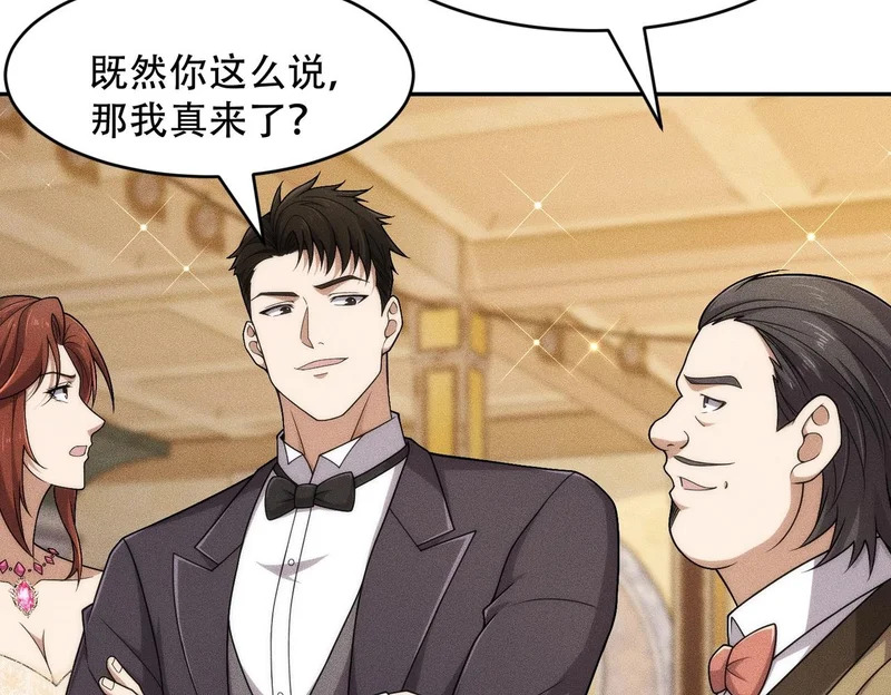 第44话 你怎么什么都会？ 第106页