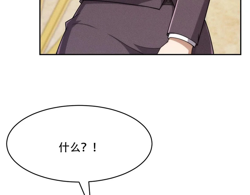 第44话 你怎么什么都会？ 第134页