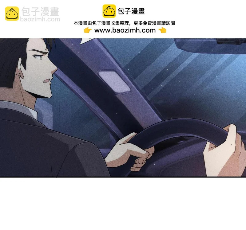 第44话 你怎么什么都会？ 第155页