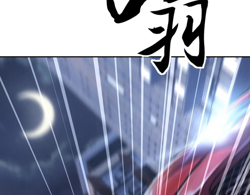 第45话 七星杀手？！ 第19页