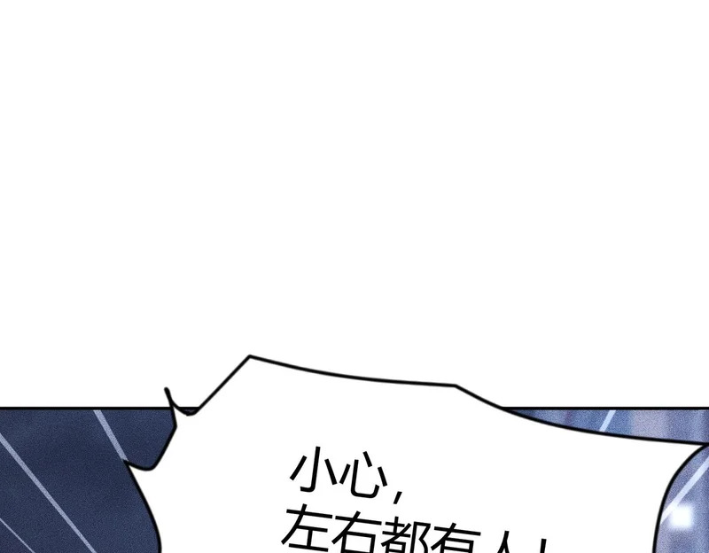第45话 七星杀手？！ 第22页