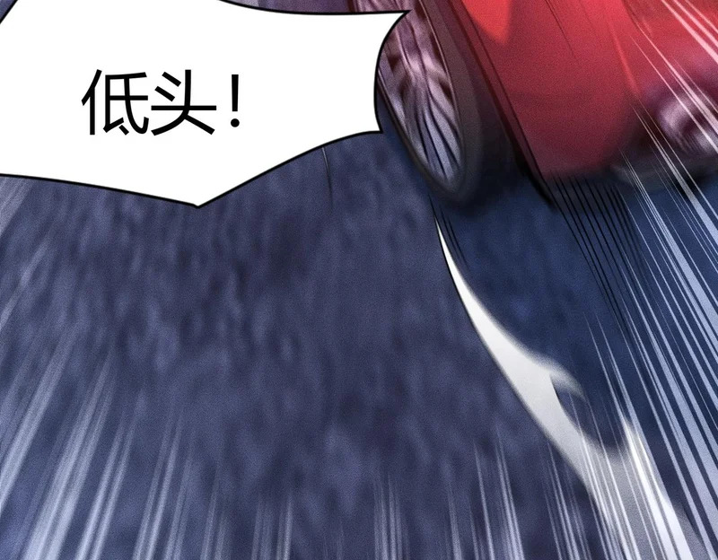 第45话 七星杀手？！ 第43页