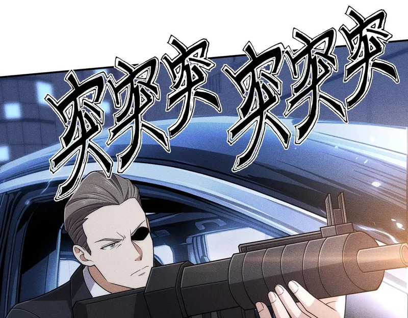 第45话 七星杀手？！ 第45页