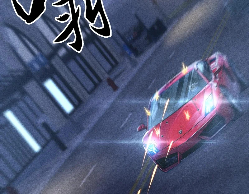 第45话 七星杀手？！ 第52页