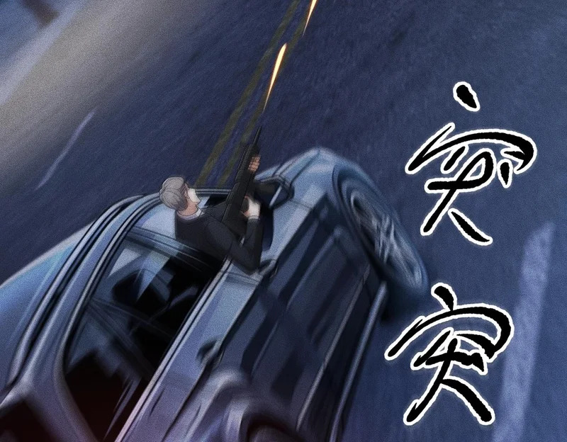 第45话 七星杀手？！ 第53页