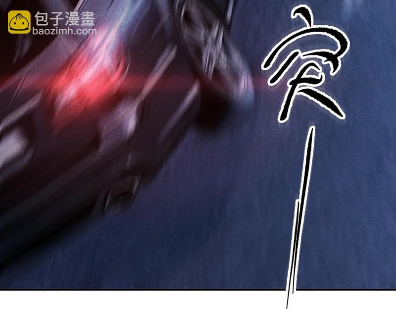 第45话 七星杀手？！ 第54页