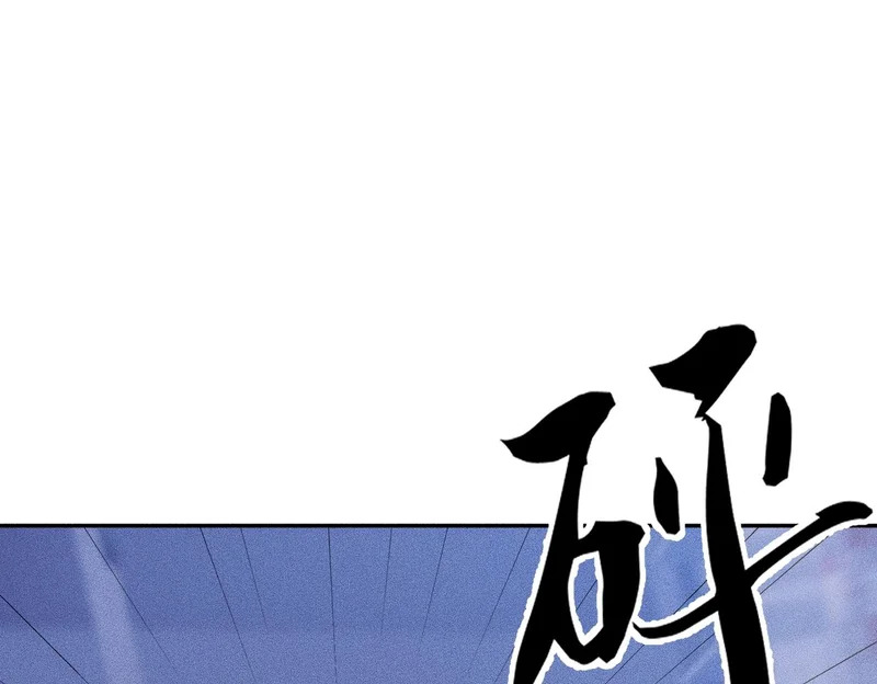 第45话 七星杀手？！ 第56页