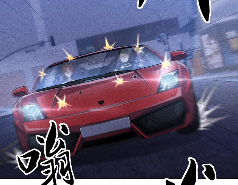 第45话 七星杀手？！ 第57页