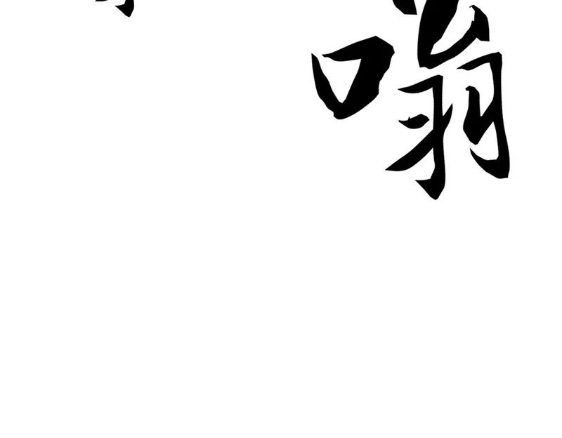 第45话 七星杀手？！ 第58页