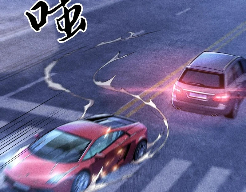 第45话 七星杀手？！ 第60页