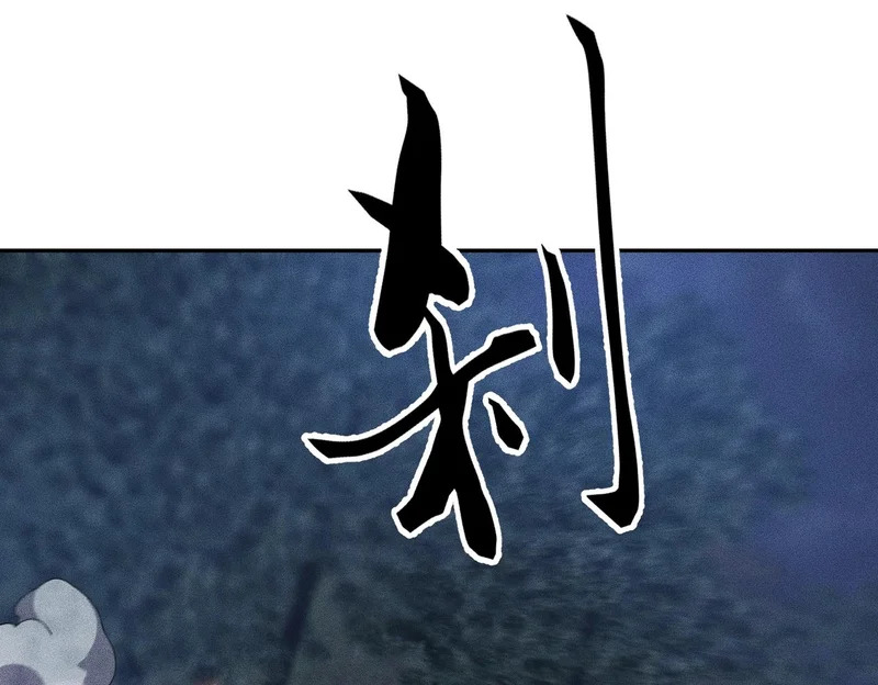 第45话 七星杀手？！ 第63页
