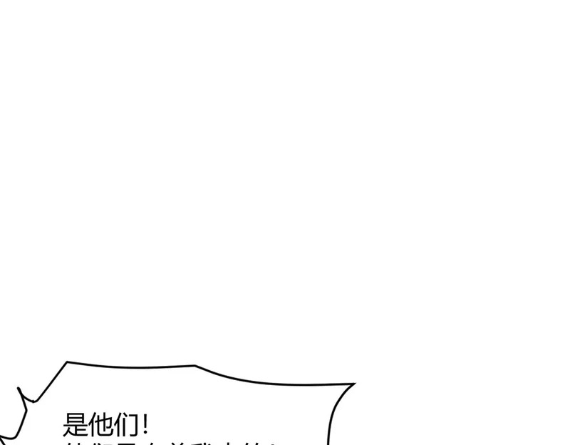 第45话 七星杀手？！ 第66页