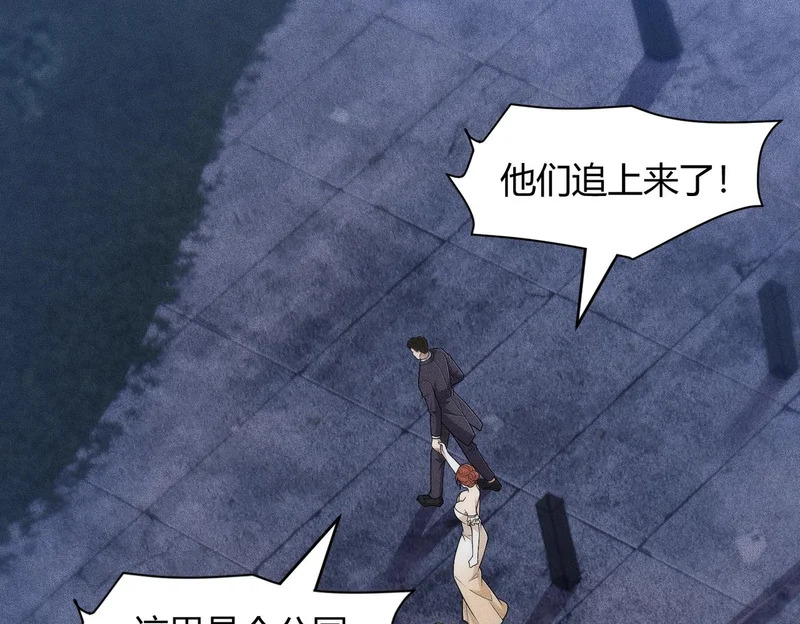 第45话 七星杀手？！ 第73页