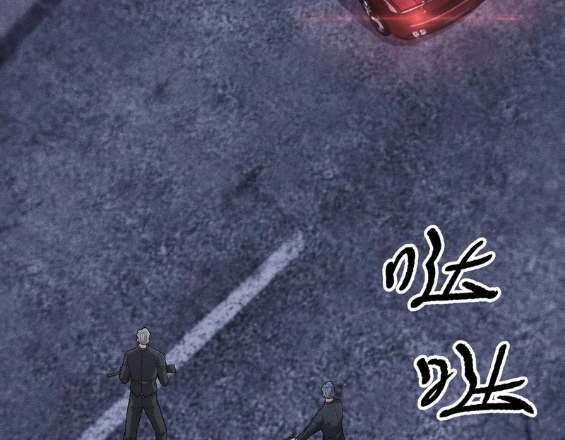 第45话 七星杀手？！ 第75页