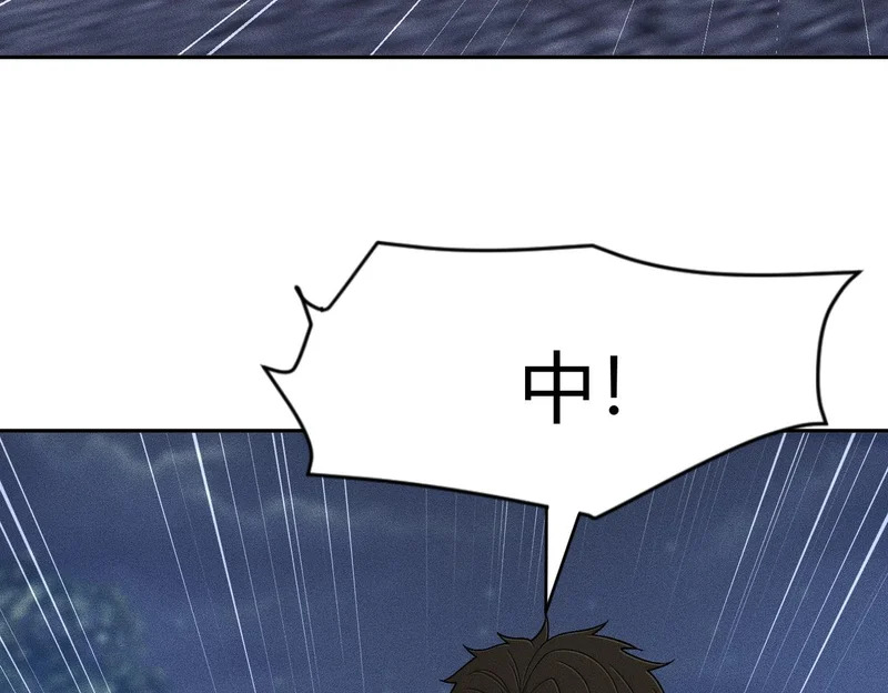 第45话 七星杀手？！ 第84页