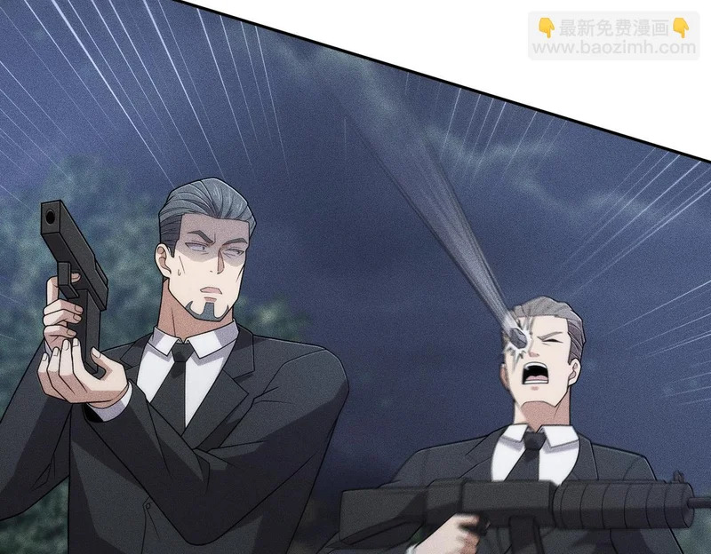 第45话 七星杀手？！ 第89页