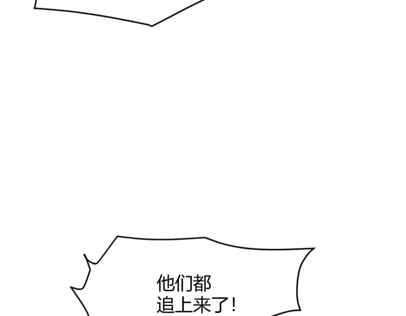 第45话 七星杀手？！ 第93页
