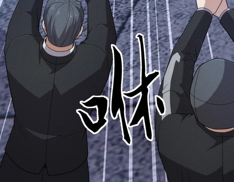 第45话 七星杀手？！ 第106页