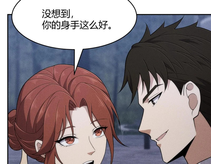 第45话 七星杀手？！ 第125页