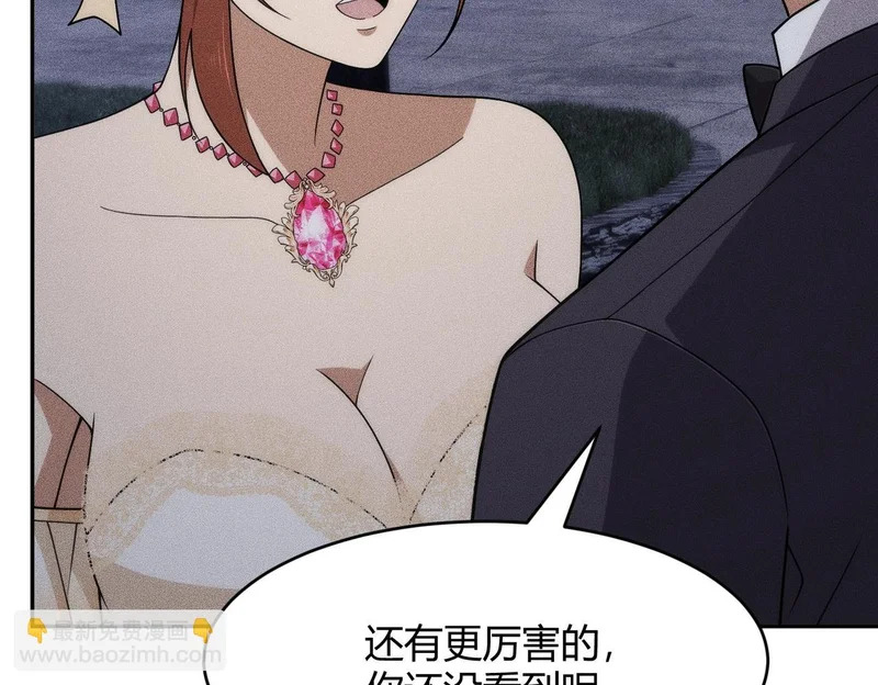 第45话 七星杀手？！ 第126页