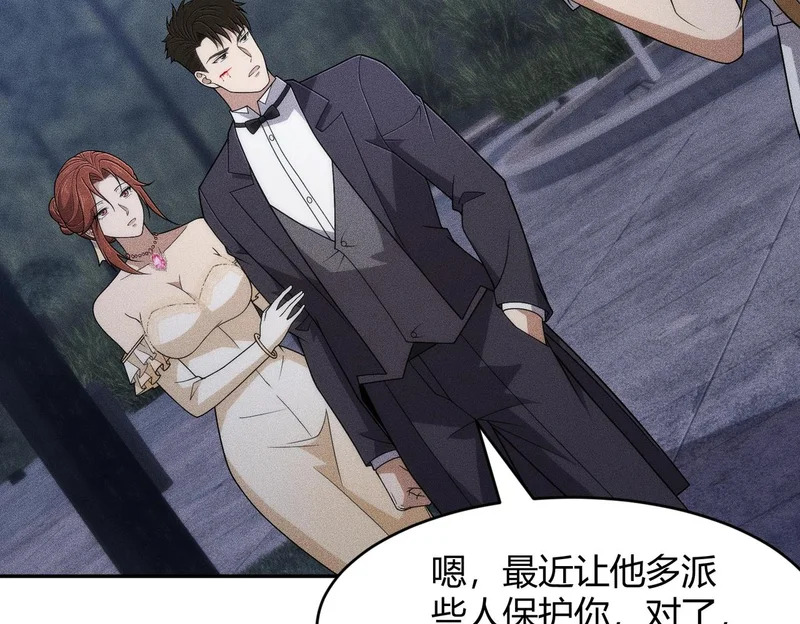 第45话 七星杀手？！ 第131页