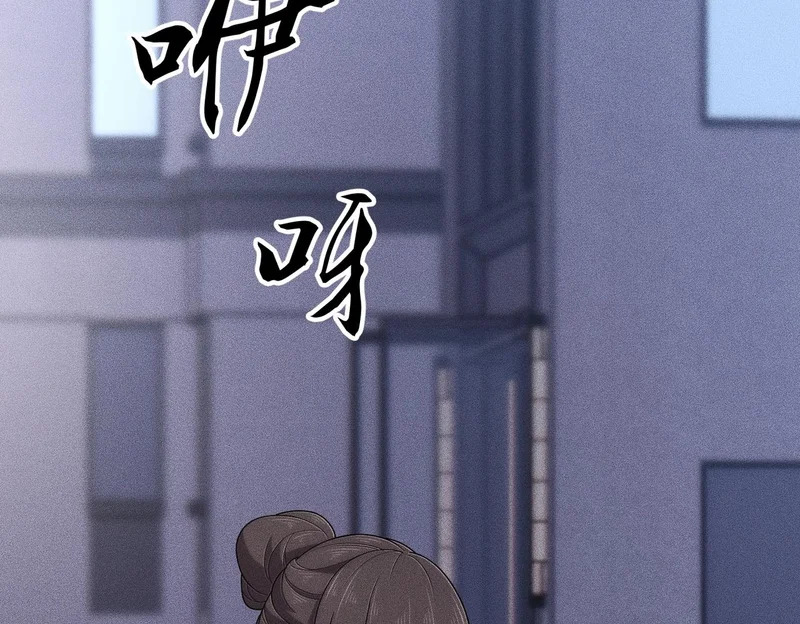 第45话 七星杀手？！ 第139页