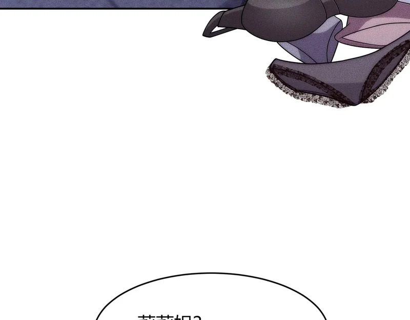 第45话 七星杀手？！ 第142页