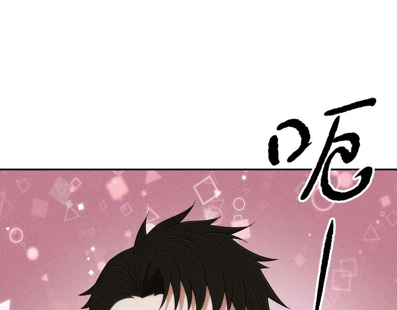 第45话 七星杀手？！ 第145页