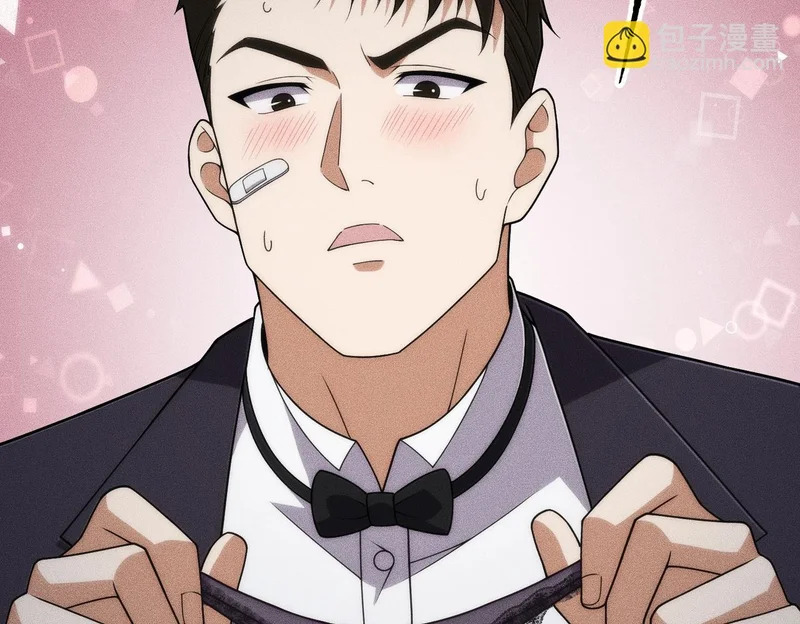 第45话 七星杀手？！ 第146页