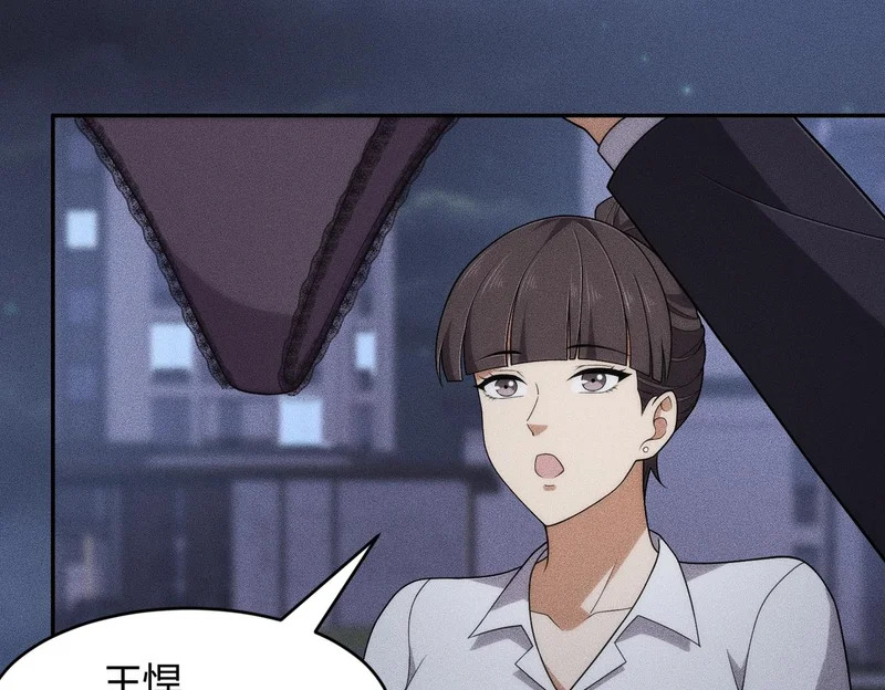 第46话 悍皇是谁？我没听过！ 第4页