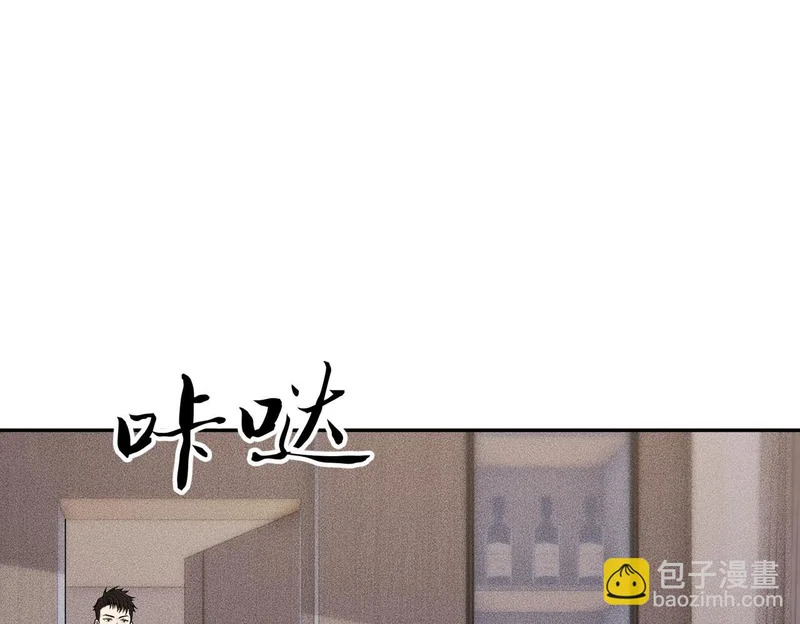 第46话 悍皇是谁？我没听过！ 第25页