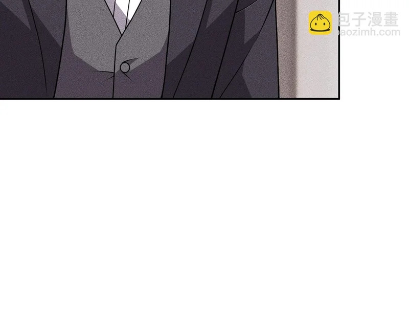 第46话 悍皇是谁？我没听过！ 第32页