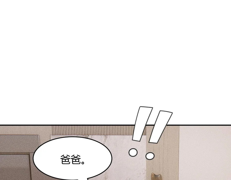 第46话 悍皇是谁？我没听过！ 第55页