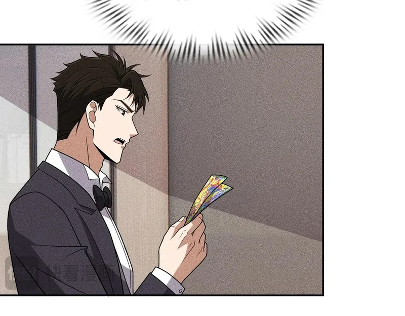 第46话 悍皇是谁？我没听过！ 第64页