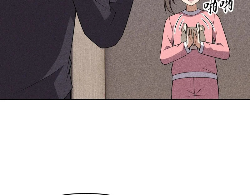 第46话 悍皇是谁？我没听过！ 第67页