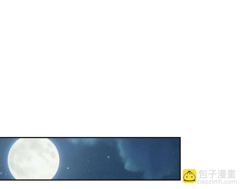 第46话 悍皇是谁？我没听过！ 第81页