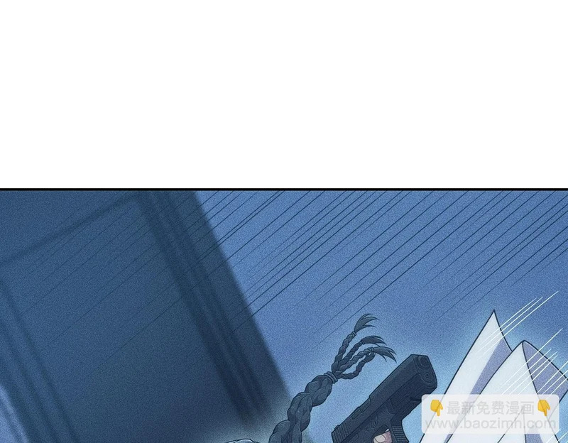 第46话 悍皇是谁？我没听过！ 第87页