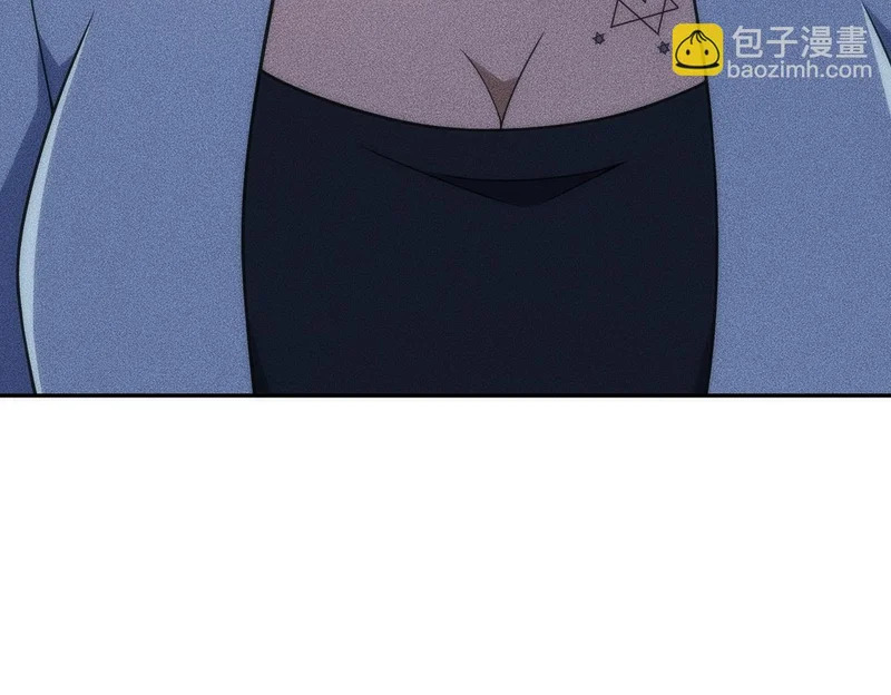 第46话 悍皇是谁？我没听过！ 第98页